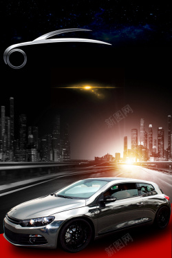 奔驰保养大气创意车辆年审服务广告海报背景高清图片