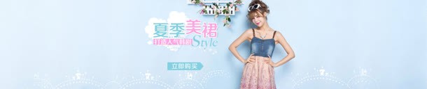 夏季美裙bannerjpg设计背景_新图网 https://ixintu.com banner 夏季 设计