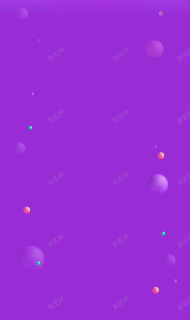 紫色梦幻小球首页jpg设计背景_新图网 https://ixintu.com 小球 梦幻 紫色