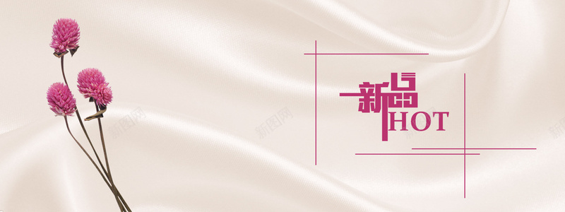 丝绸质感新品bannerpsd设计背景_新图网 https://ixintu.com 丝绸 女性 女装 小清新 文艺 新品 梦幻 浪漫 海报banner 珠宝 背景 花朵 质感 钻石 饰品