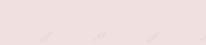 粉色纯色背景jpg设计背景_新图网 https://ixintu.com 大气 粉色 纯色 背景 设计