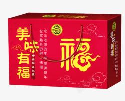 徐福记休闲食品徐福记大礼包高清图片