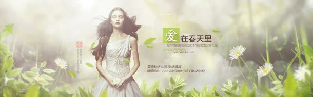 模糊不清的绿色植物女装jpg设计背景_新图网 https://ixintu.com 女装 模糊不清 绿色植物