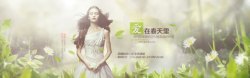女装的摩托车模糊不清的绿色植物女装高清图片