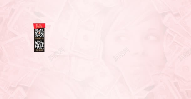 粉色banner不规则纹理背景背景