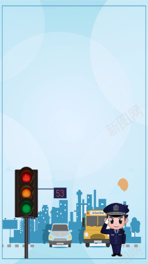 时尚创意文明城市红绿灯宣传海报H5背景背景