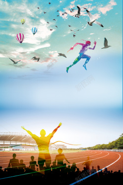 亲子健身运动会海报背景高清图片