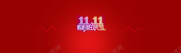 电商双购物狂欢节背景bannerjpg设计背景_新图网 https://ixintu.com banner 双11 狂欢节 电商 红色 线条 背景 购物