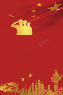 公安局宣传警察文化红色扁平文化宣传海报高清图片