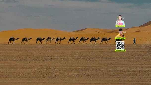 天空沙漠骆驼风景jpg设计背景_新图网 https://ixintu.com 天空 沙漠 风景 骆驼