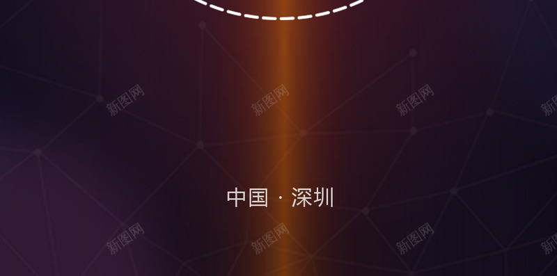 简约邀请函H5背景psd_新图网 https://ixintu.com H5 h5 大气 新时代 炫光 简约 邀请函