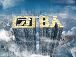 技术合作企业文化背景高清图片