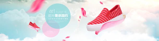 红色条纹女士布鞋jpg设计背景_新图网 https://ixintu.com 女士 布鞋 条纹 红色