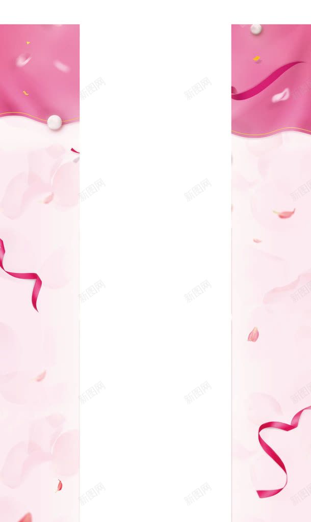 母婴用品粉色首页jpg设计背景_新图网 https://ixintu.com 母婴 用品 粉色