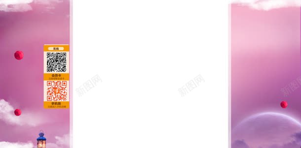 网站首页环境渲染光效jpg设计背景_新图网 https://ixintu.com 渲染 环境 网站