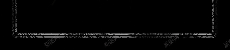 黑色炫酷高科技互联网IT技术宣传海报背景psd设计背景_新图网 https://ixintu.com IT技术 互联网 商务科技 喜欢 数码科技 炫酷背景 科技宣传海报 科技画册封面 网络科技 高科技 黑色