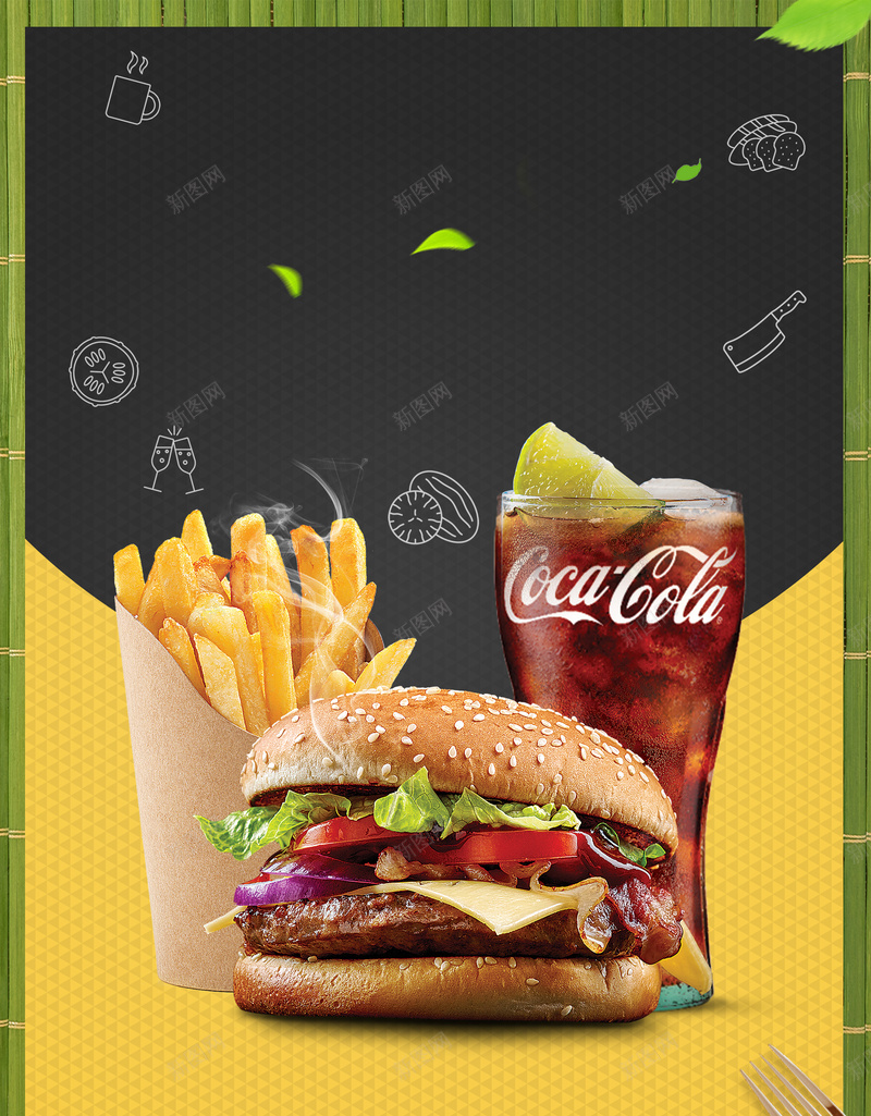 美味汉堡餐饮美食海报psd设计背景_新图网 https://ixintu.com 可乐 叶子 套餐 汉堡 美味 美味汉堡 美食 薯打 边框 餐饮