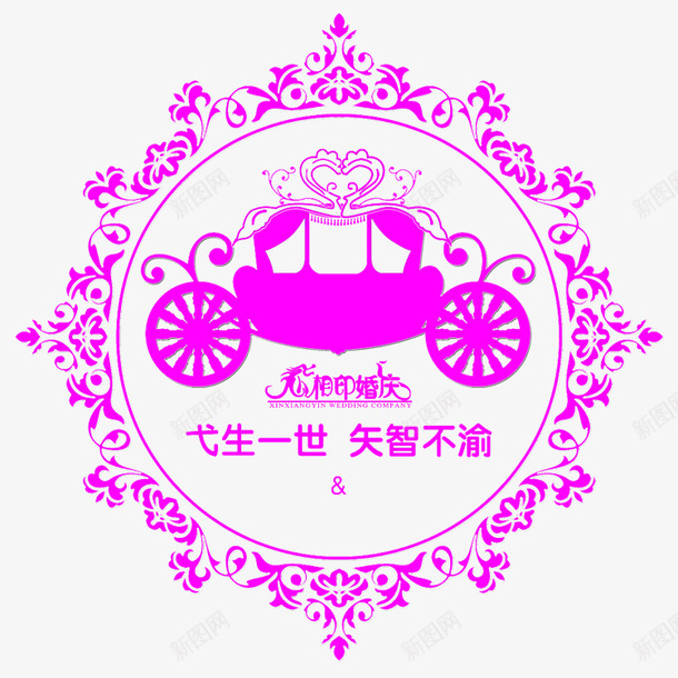 婚庆花纹图标png_新图网 https://ixintu.com 图标 圆圈 婚庆 花纹