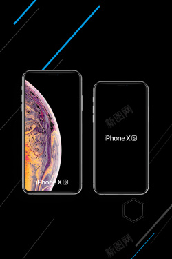 最新手机IPHONExS苹果最新手机促销海报高清图片