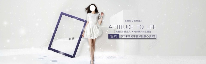 女装bannerpsd设计背景_新图网 https://ixintu.com 几何 女装 扁平 服装 海报banner 渐变 简约 裙子 连衣裙 雪花
