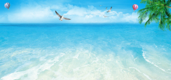 海星漂流瓶图片唯美夏季风景背景高清图片