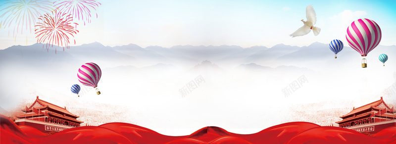 十月一国庆节扁平狂欢红色banner背景