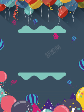 扁平创意节日气球几何生日背景背景