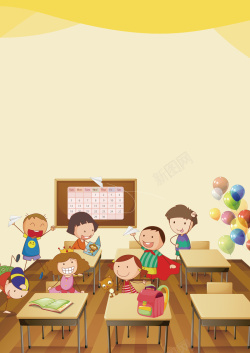 上课学生饿了卡通手绘开学了课堂高清图片