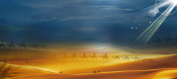 大气论坛背景一带一路高峰论坛大气沙漠丝绸之路景色背景高清图片