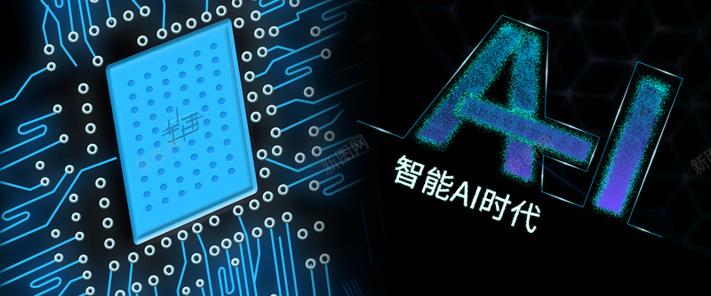 智能AI时代智能科技banner海报psd设计背景_新图网 https://ixintu.com 互联网 大数据 时代 智能 智能AI时代 电路 科技 高端科技