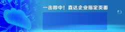 家政服务员服务企业大气商务科技背景高清图片