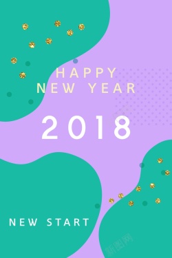 立体创意新年2018创意色块简约背景高清图片