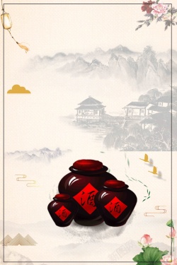 卖粮中国风简约大气米酒高清图片