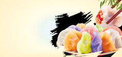 青菜水传统手工饺子海报背景高清图片
