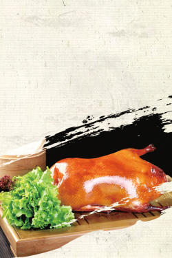 烤鸭促销美食烤鸭展板背景高清图片