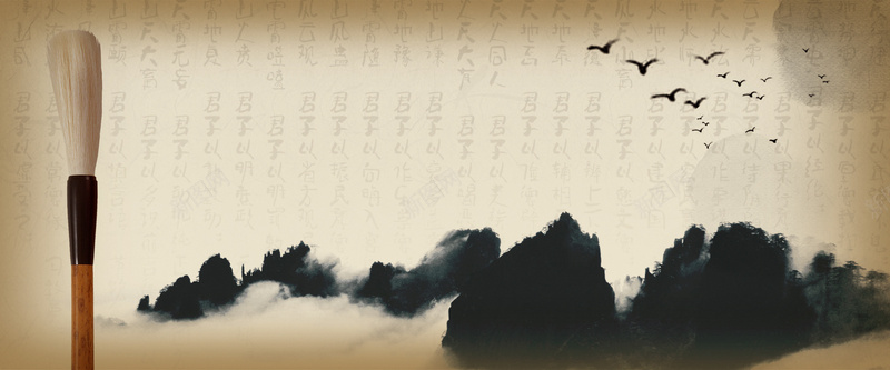 古典中国风水墨背景背景