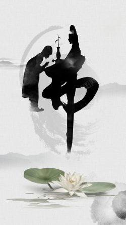 佛家文化素材中国风佛家文化H5背景高清图片