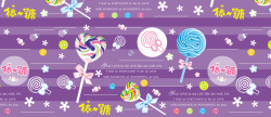 冰激凌包装素材棒棒糖背景海报高清图片