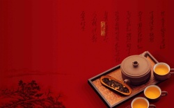 过程红色古朴茶文化宣传高清图片