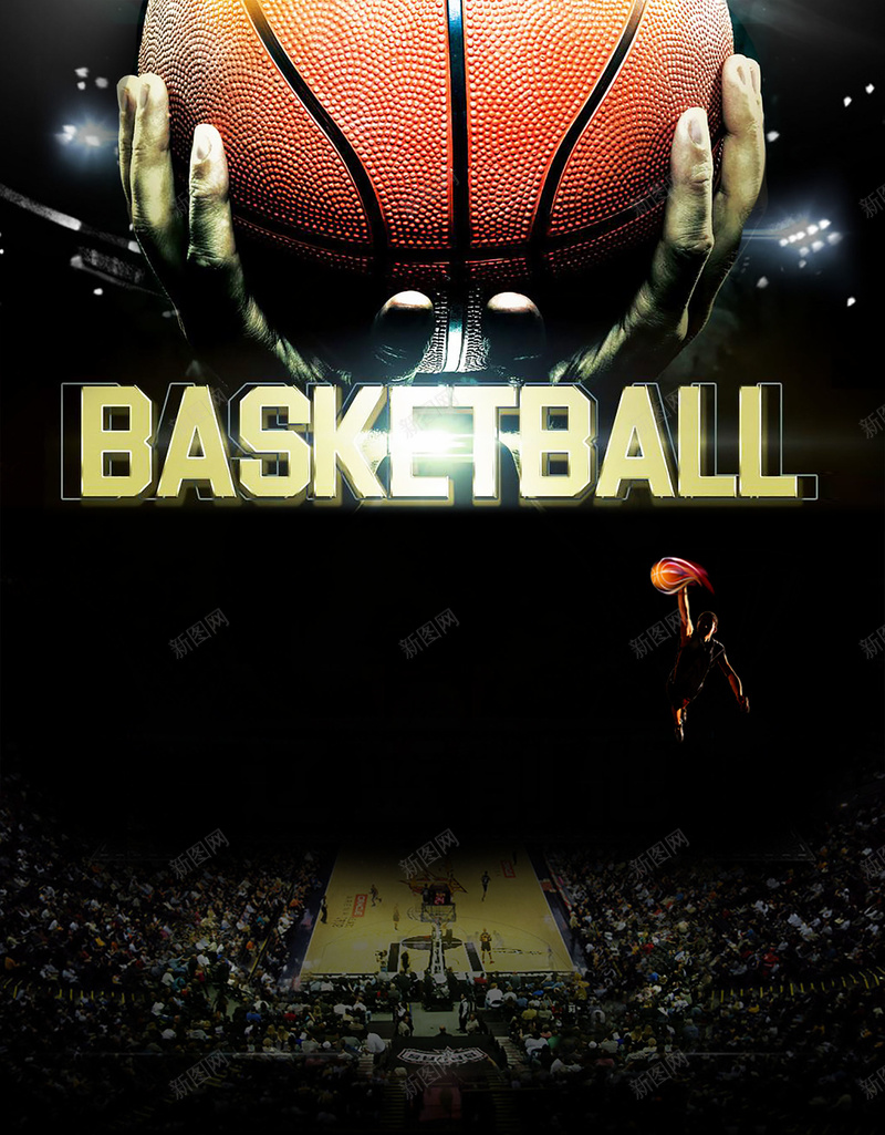 校园文化黑色摄影篮球赛狂欢海报psd设计背景_新图网 https://ixintu.com 体育比赛 摄影 星光 校园文化 校园运动会 海报背景 狂欢 篮球 篮球赛 黑色
