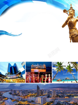 毕力格泰泰国旅游广告海报背景高清图片