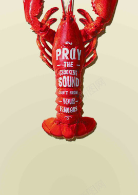 红色龙虾海鲜海报背景