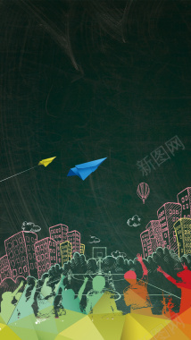 黑板上的纸飞机主题背景背景