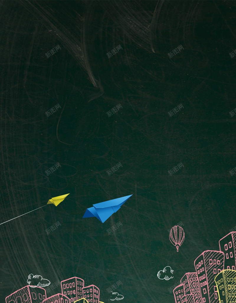 黑板上的纸飞机主题背景psd设计背景_新图网 https://ixintu.com 人群 我们毕业了 欢呼 毕业季 激情 纸飞机 绿色 色彩 黑板