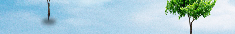 保护环境背景海报psd设计背景_新图网 https://ixintu.com 保护环境 宣传 干净 树木 海报 清新空气 环境 素材 背景 蓝天白云