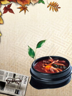 韩国菜单牛肉粉丝汤海报背景高清图片
