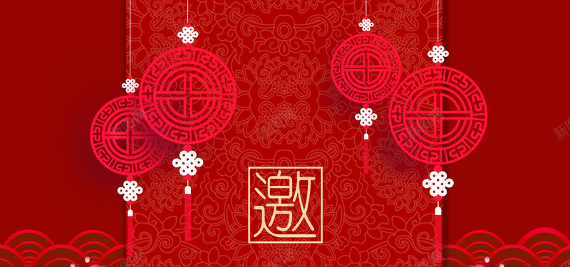 新年与君相邀邀请函红色中国风bannerpsd_新图网 https://ixintu.com 中国风 云纹 剪纸 印花 新年 红灯笼 红色 花纹 请帖 邀请函 邀请帖