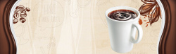 美式杯花器咖啡热饮下午茶banner背景高清图片