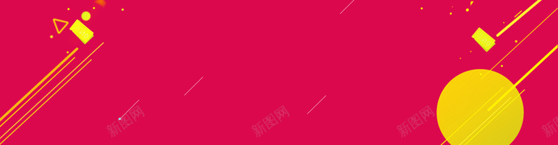 红色扁平淘宝海报baneerpsd设计背景_新图网 https://ixintu.com 几何 几何元素 几何图形 几何线条 几何背景 扁平 活动 红包素材