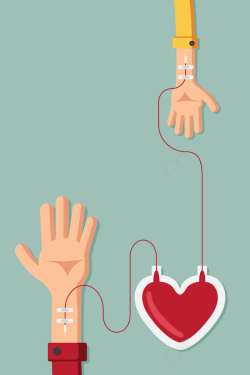 爱心援助卡通无偿捐献血液矢量海报背景高清图片